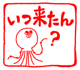 Japanese kansai ben Octopus Sticker vol2 sticker #2727418