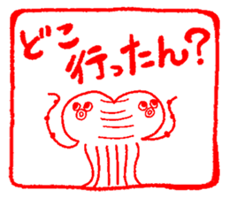 Japanese kansai ben Octopus Sticker vol2 sticker #2727419