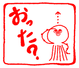 Japanese kansai ben Octopus Sticker vol2 sticker #2727420