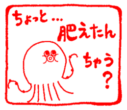 Japanese kansai ben Octopus Sticker vol2 sticker #2727422