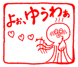 Japanese kansai ben Octopus Sticker vol2 sticker #2727424