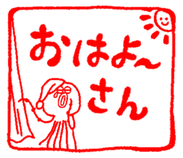 Japanese kansai ben Octopus Sticker vol2 sticker #2727425