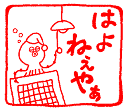 Japanese kansai ben Octopus Sticker vol2 sticker #2727426