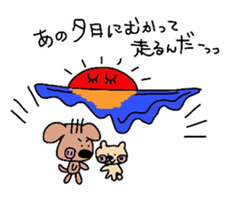 JAGAMARU's family Vol.1 sticker #2727549