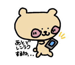 JAGAMARU's family Vol.1 sticker #2727554