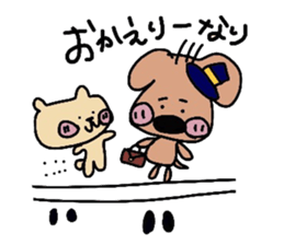 JAGAMARU's family Vol.1 sticker #2727586