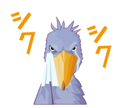 Shoebill, wonderful bird sticker #2727793