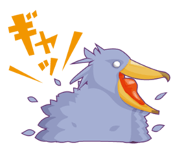 Shoebill, wonderful bird sticker #2727807