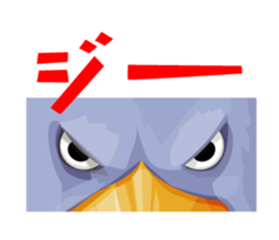 Shoebill, wonderful bird sticker #2727815