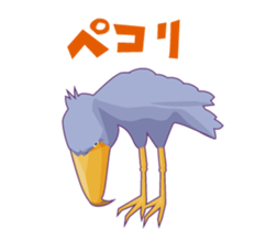 Shoebill, wonderful bird sticker #2727817
