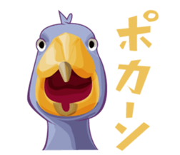 Shoebill, wonderful bird sticker #2727821