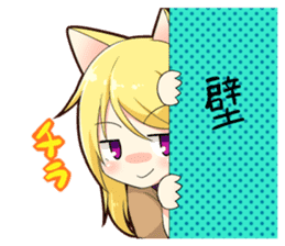 Chibi Neko sticker #2727846