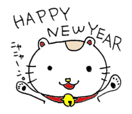 Kinako of a beckoning cat. sticker #2727873