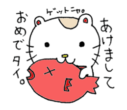 Kinako of a beckoning cat. sticker #2727875