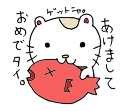 Kinako of a beckoning cat. sticker #2727875