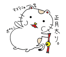 Kinako of a beckoning cat. sticker #2727881