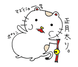 Kinako of a beckoning cat. sticker #2727881