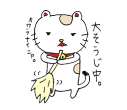 Kinako of a beckoning cat. sticker #2727885
