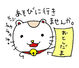 Kinako of a beckoning cat. sticker #2727892