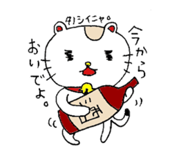 Kinako of a beckoning cat. sticker #2727897