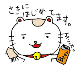 Kinako of a beckoning cat. sticker #2727898