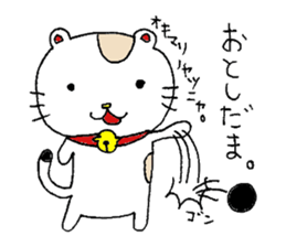 Kinako of a beckoning cat. sticker #2727900