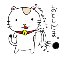 Kinako of a beckoning cat. sticker #2727900