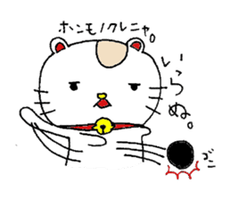 Kinako of a beckoning cat. sticker #2727902