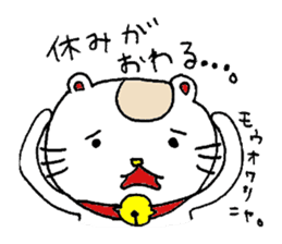 Kinako of a beckoning cat. sticker #2727906