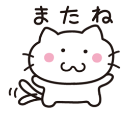 Animal talk 2 sticker #2727965