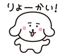 Animal talk 2 sticker #2727986