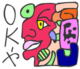 MAYA GLYPHS  Japanese Kansai Words sticker #2728027