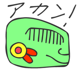 MAYA GLYPHS  Japanese Kansai Words sticker #2728028