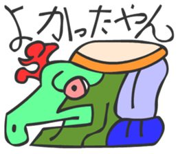 MAYA GLYPHS  Japanese Kansai Words sticker #2728032