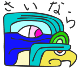 MAYA GLYPHS  Japanese Kansai Words sticker #2728037