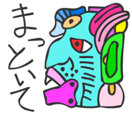 MAYA GLYPHS  Japanese Kansai Words sticker #2728039