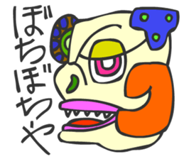 MAYA GLYPHS  Japanese Kansai Words sticker #2728040