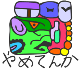 MAYA GLYPHS  Japanese Kansai Words sticker #2728042