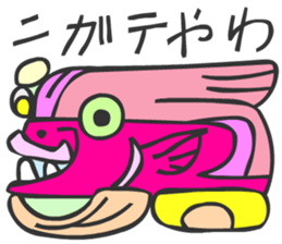 MAYA GLYPHS  Japanese Kansai Words sticker #2728056