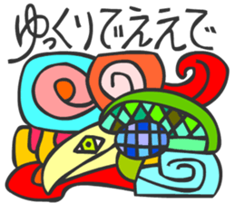 MAYA GLYPHS  Japanese Kansai Words sticker #2728061