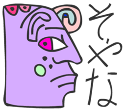 MAYA GLYPHS  Japanese Kansai Words sticker #2728063