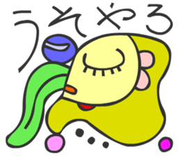 MAYA GLYPHS  Japanese Kansai Words sticker #2728066