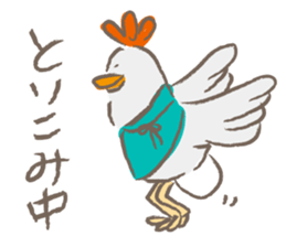 The bride of a hen sticker #2728075