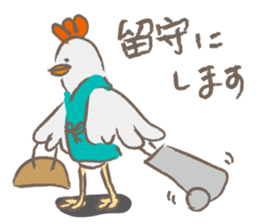 The bride of a hen sticker #2728082