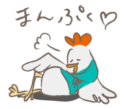 The bride of a hen sticker #2728092