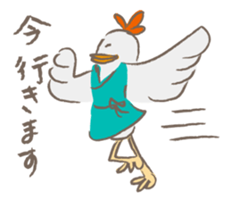 The bride of a hen sticker #2728093