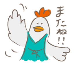 The bride of a hen sticker #2728096