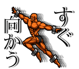 Muscle brothers sticker #2728112