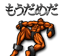 Muscle brothers sticker #2728115