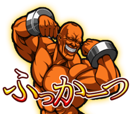 Muscle brothers sticker #2728116